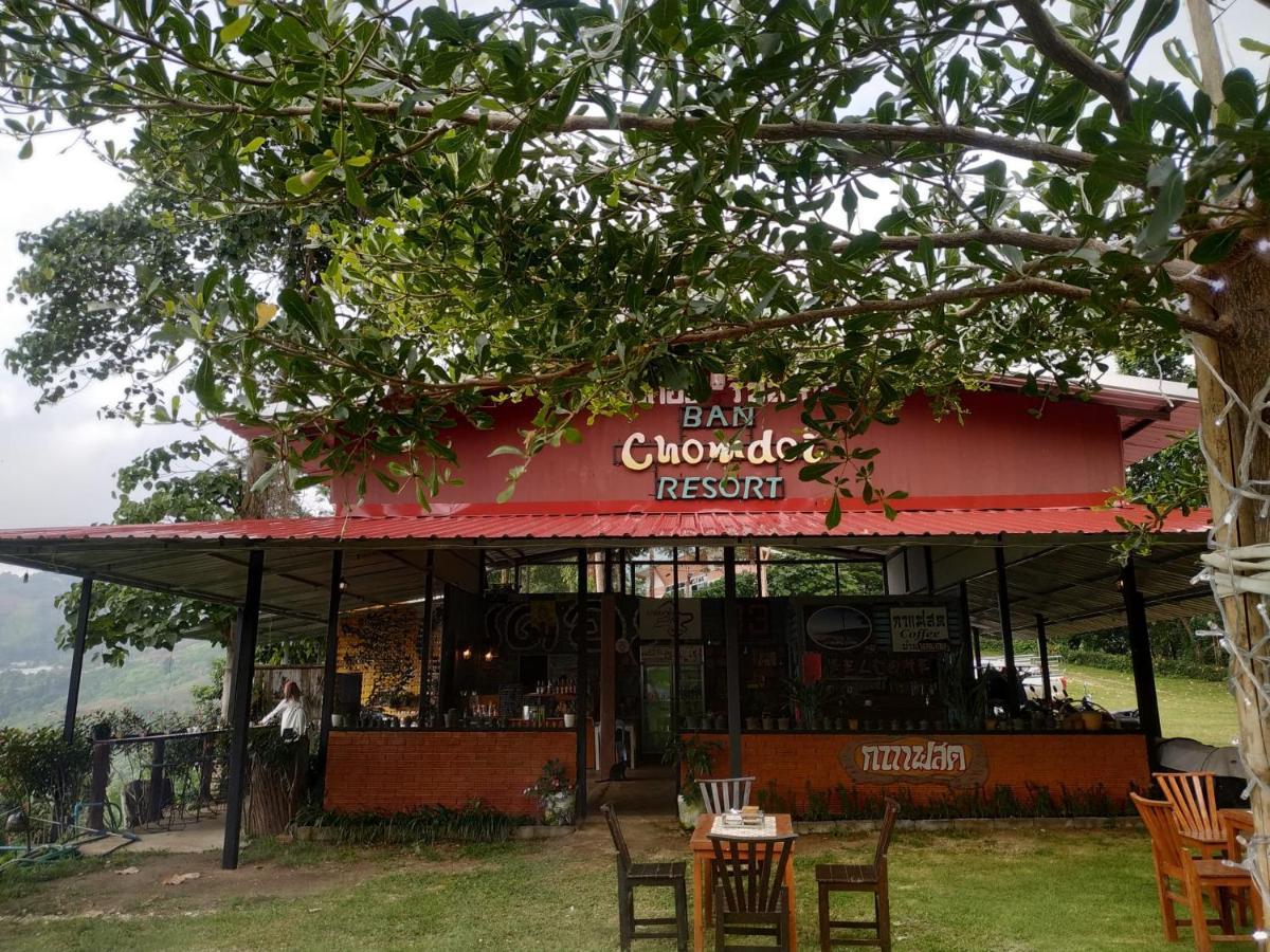 Ban Chomdoi Resort Phatang Ban Pha Tang المظهر الخارجي الصورة